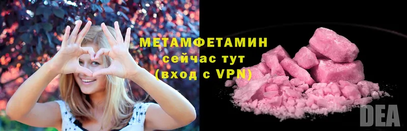 Метамфетамин витя  OMG ТОР  Ступино  купить наркотик 